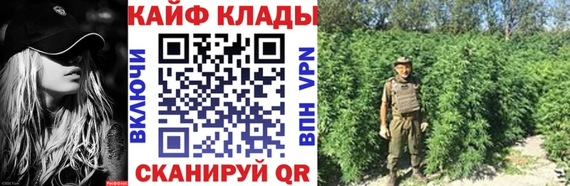 Купить наркотики сайты Белинский ГАШ АМФЕТАМИН Меф мяу мяу
