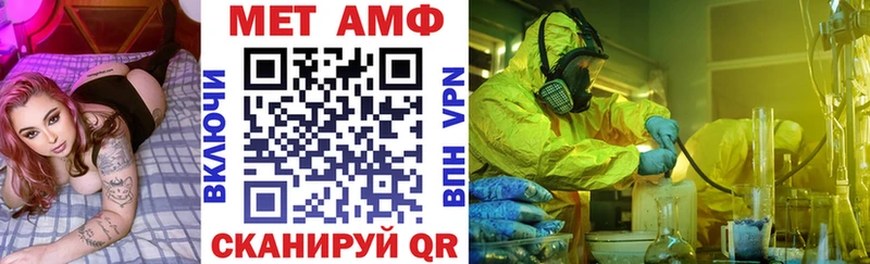 закладка Белинский Амфетамин Розовый