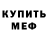 КЕТАМИН VHQ Yozuru