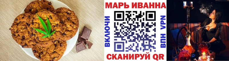 Еда ТГК марихуана  Белинский 