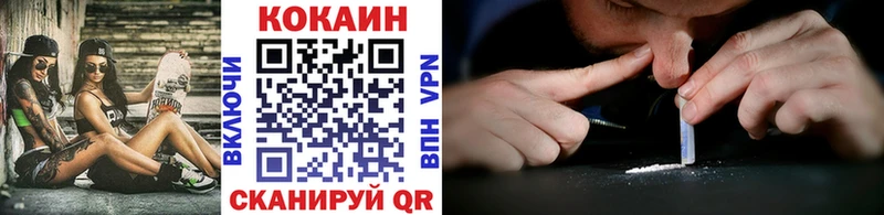купить наркоту  mega рабочий сайт  COCAIN Колумбийский  Белинский 