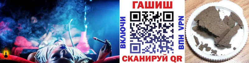 ГАШИШ Ice-O-Lator  продажа наркотиков  Белинский 