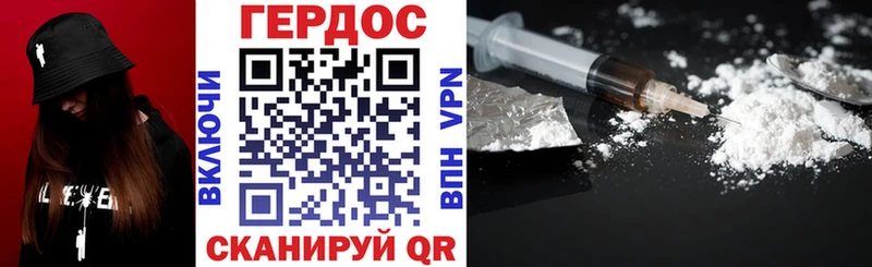 Героин Афган  где найти   Белинский 