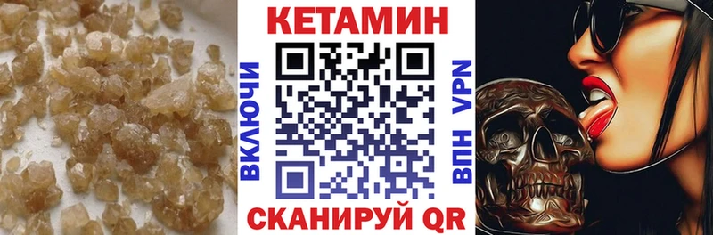 где найти   Белинский  hydra сайт  КЕТАМИН VHQ 