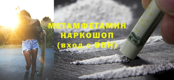 прущий лед Аркадак