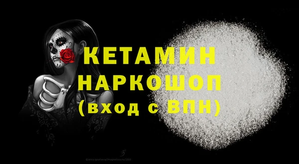 прущий лед Аркадак