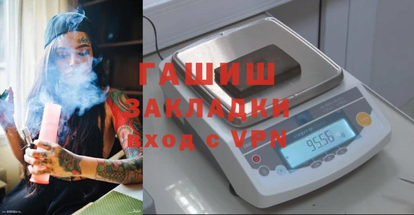 гашишное масло Сафоново