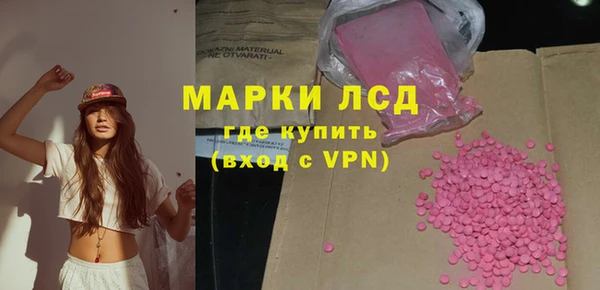 молекула духа Саяногорск