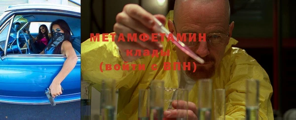 прущий лед Аркадак