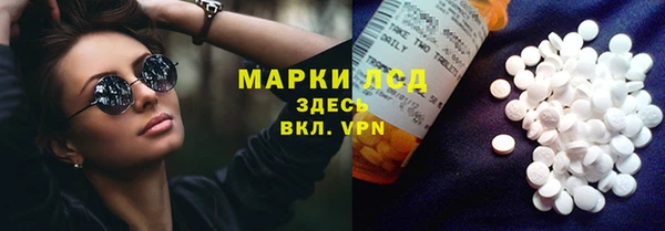 прущий лед Аркадак