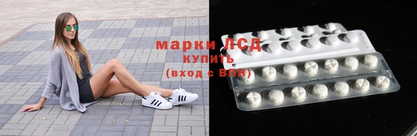молекула духа Саяногорск