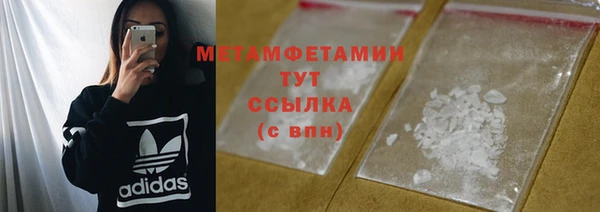 кокаин VHQ Армянск