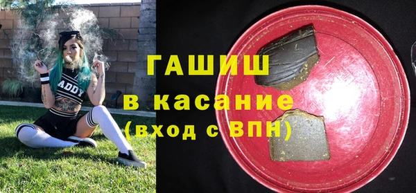 прущий лед Аркадак