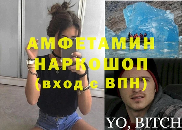 кокаин VHQ Армянск