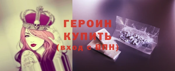 шишки Арсеньев