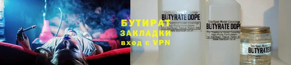 прущий лед Аркадак