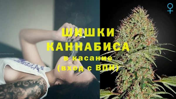 кокаин VHQ Армянск