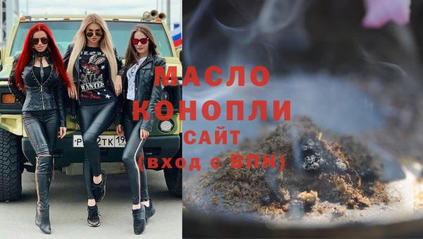 шишки Арсеньев