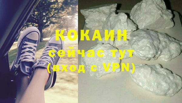 кокаин VHQ Армянск