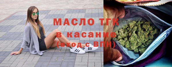 кокаин VHQ Армянск