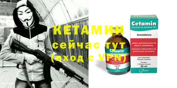 кокаин VHQ Армянск
