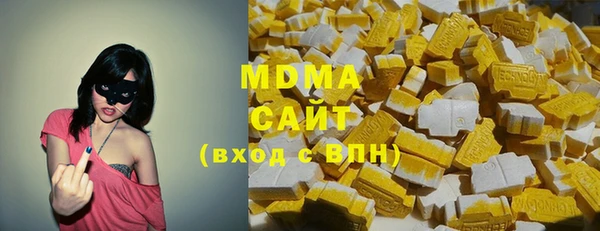 кокаин VHQ Армянск