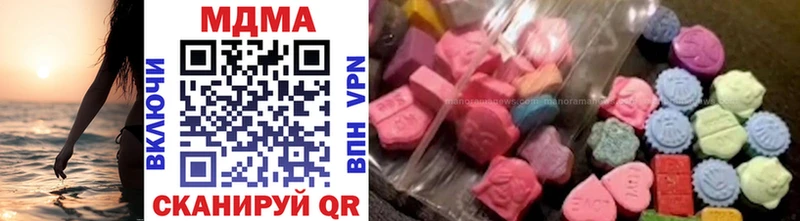 MDMA crystal  купить наркотики сайты  Белинский 