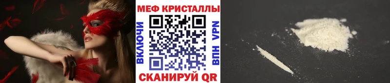Мефедрон 4 MMC  Белинский 