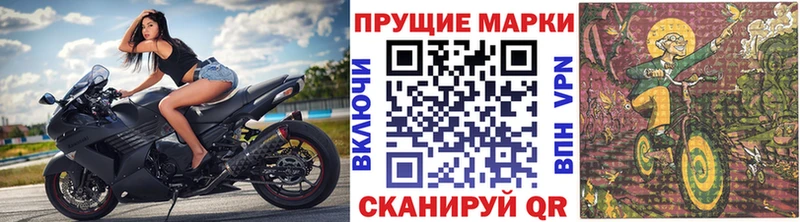 Марки NBOMe 1,5мг  мориарти состав  Белинский  купить  