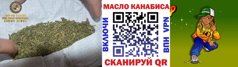 KRAKEN онион  Белинский  Дистиллят ТГК вейп  купить наркоту 