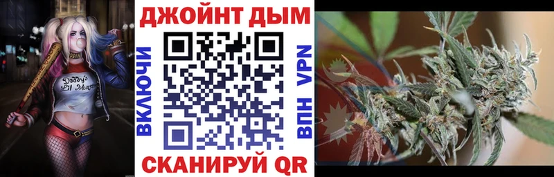 Бошки Шишки LSD WEED Белинский